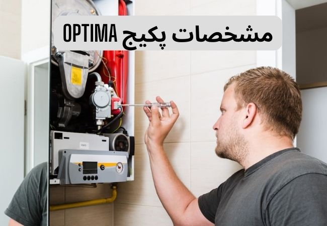 مشخصات پکیج Optima