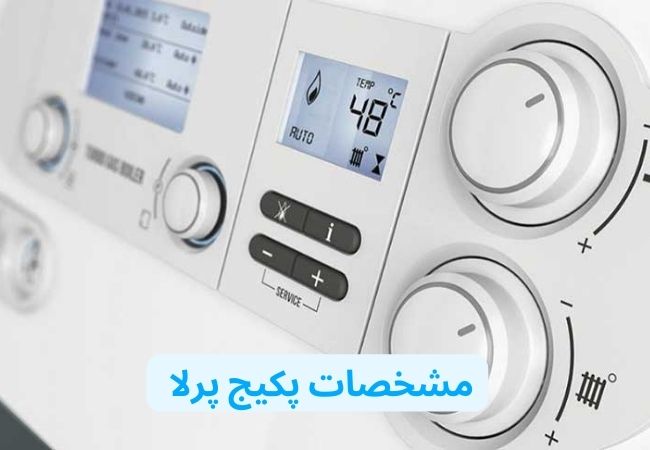 مشخصات پکیج پرلا